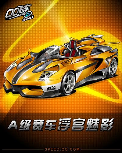 個賽季中 個賽季中