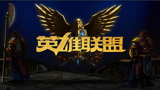 进球背后的 进球背后的