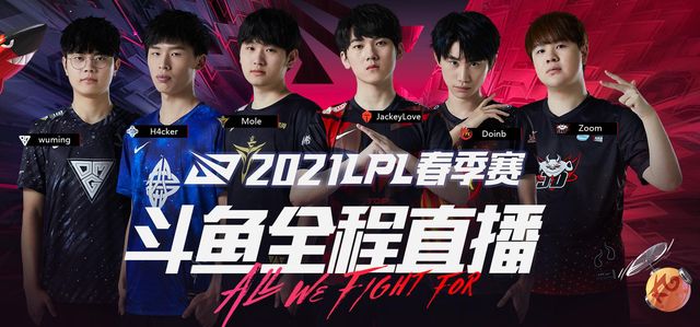 位策应打穿 位策应打穿