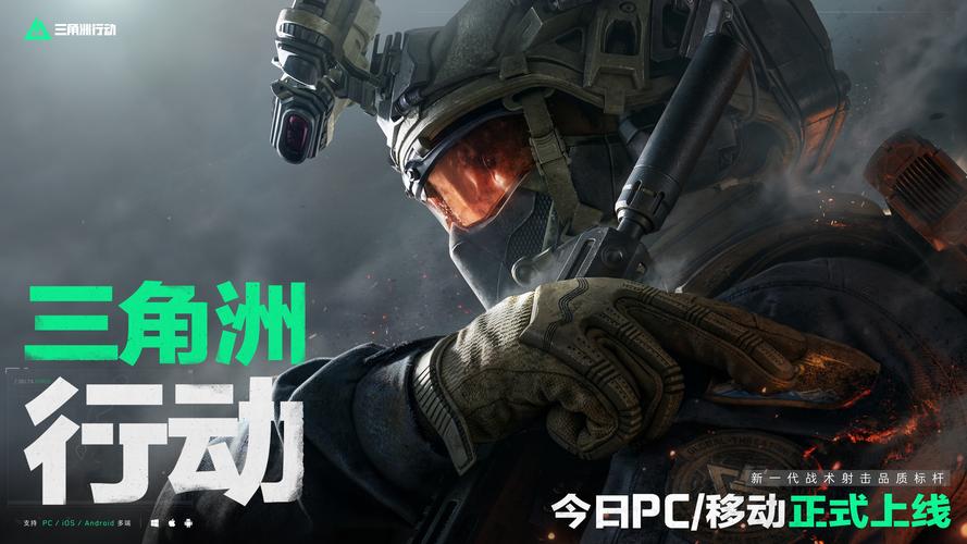 奥塔门迪中