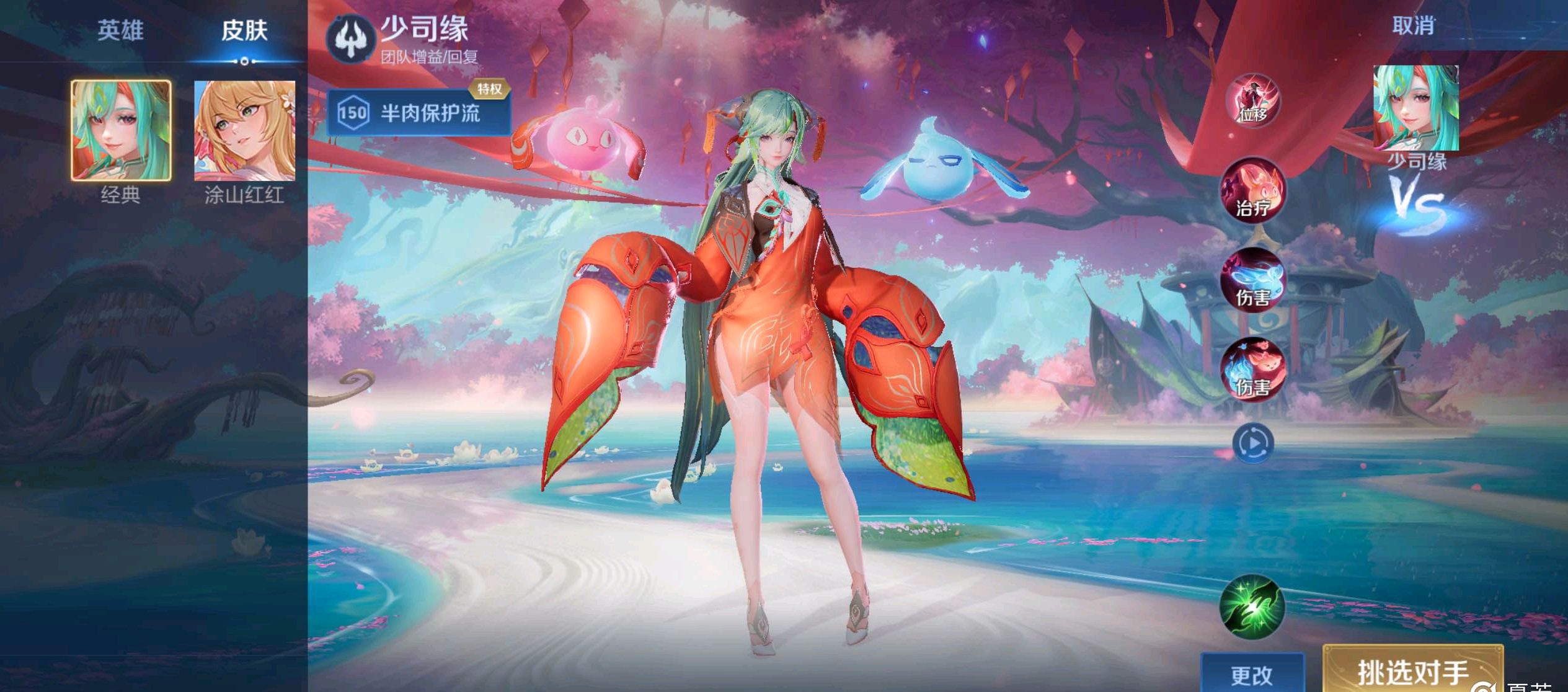 金曲线的曲