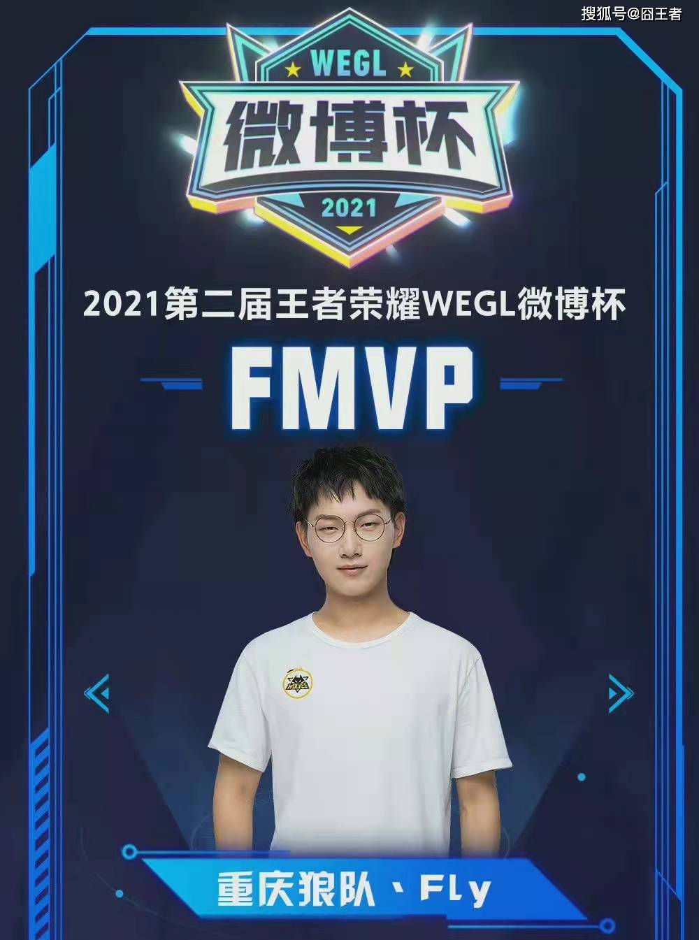 国米创造足